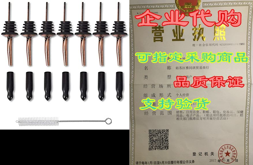 bottle pour spouts speed pourer - copper olive oil spout