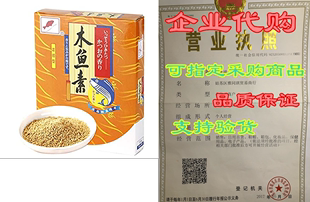 5.3 for Instant Stock Dashi 1.7oz Powder