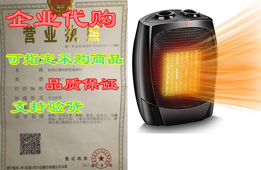 space heaters for indoor use - fast-heating 1500w electri