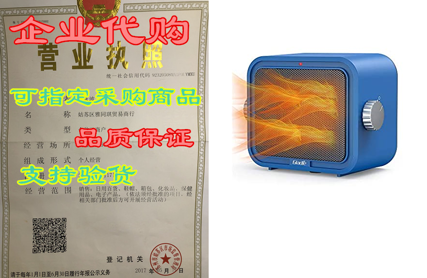Space Heater， 1500W Portable Electric Heater for Office H怎么看?