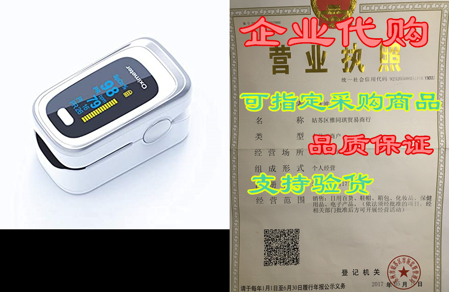 fingertip heart rhythm rate measuring sp-o2 saturation ki