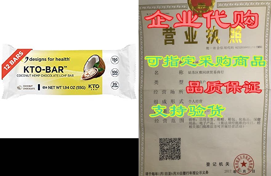 designs for health kto-bar keto protein bars - 15g fat, 2