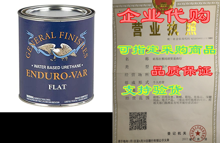 general finishes enduro-var water based urethane topcoat