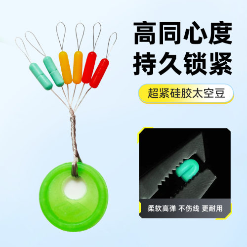 自动找底【路滑配件包】双铅滑漂钓组套装配件远投矶竿路亚线