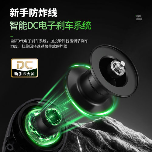 垂弦骚音DC水滴轮鱼线轮微物泛用远投路亚轮海钓渔轮电子刹车防炸
