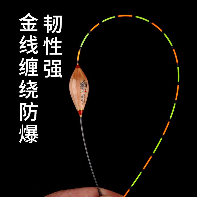 芦苇浮漂加粗鱼漂高灵敏轻口鲫鱼漂抗走水正品大物漂抗流高灵敏度图片