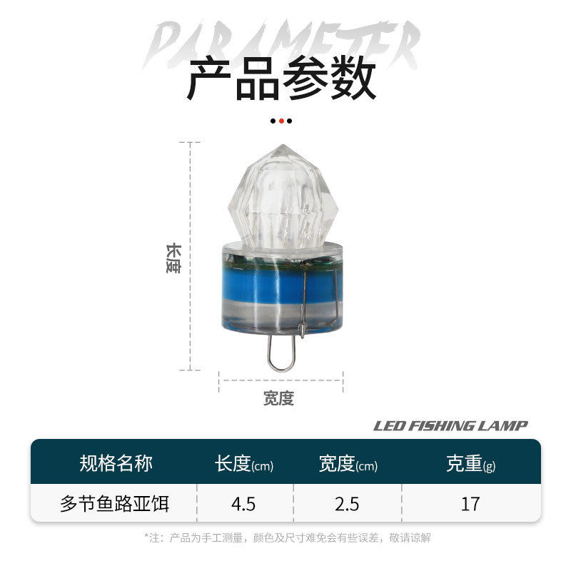渔具新款深海钻石夜钓led水下诱鱼灯水中灯诱鱼器聚鱼灯,户外/登山/野营/旅行用品,其他垂钓用品,淘宝优惠券,粉丝福利购,淘宝优惠卷