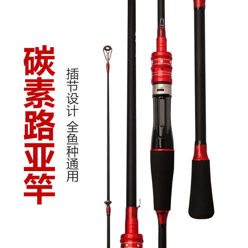 路亚竿碳素路亚杆打黑枪柄直柄1.8米2.1米2.4插节钓鱼竿m调路