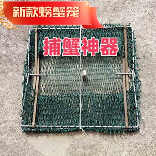 青蟹夹翻转蟹笼青蟹笼海用抓钓三角赶海螃蟹笼网铝包镀锌螃蟹夹