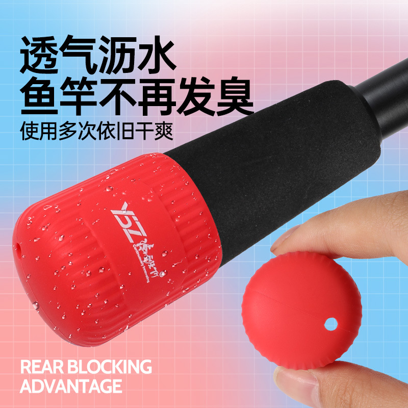 路亚竿后堵保护套鱼杆硅胶圈防滑堵头盖杆尾配重鱼竿缠把带