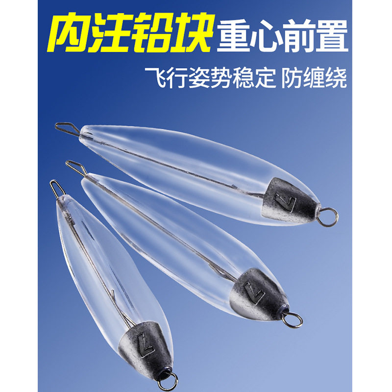 5枚加铅缓沉助投器路亚助投器超远投助抛不伤线飞蝇钩倒钓助投器