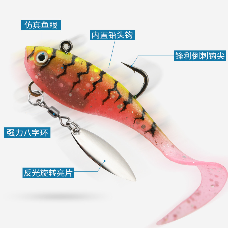 六猫|路亚5只包铅鱼卷尾套装软饵淡水饵仿生饵鳜鱼海鲈鱼饵水海