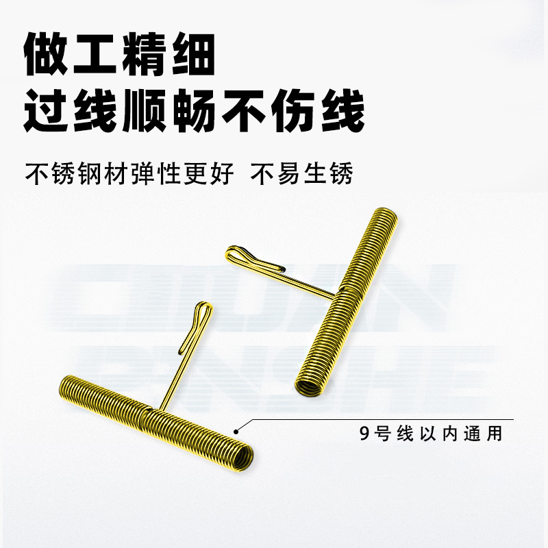 t型弹簧配件闷杆线组防缠绕硬管分叉器快挂扣风筝钓组倒钓组