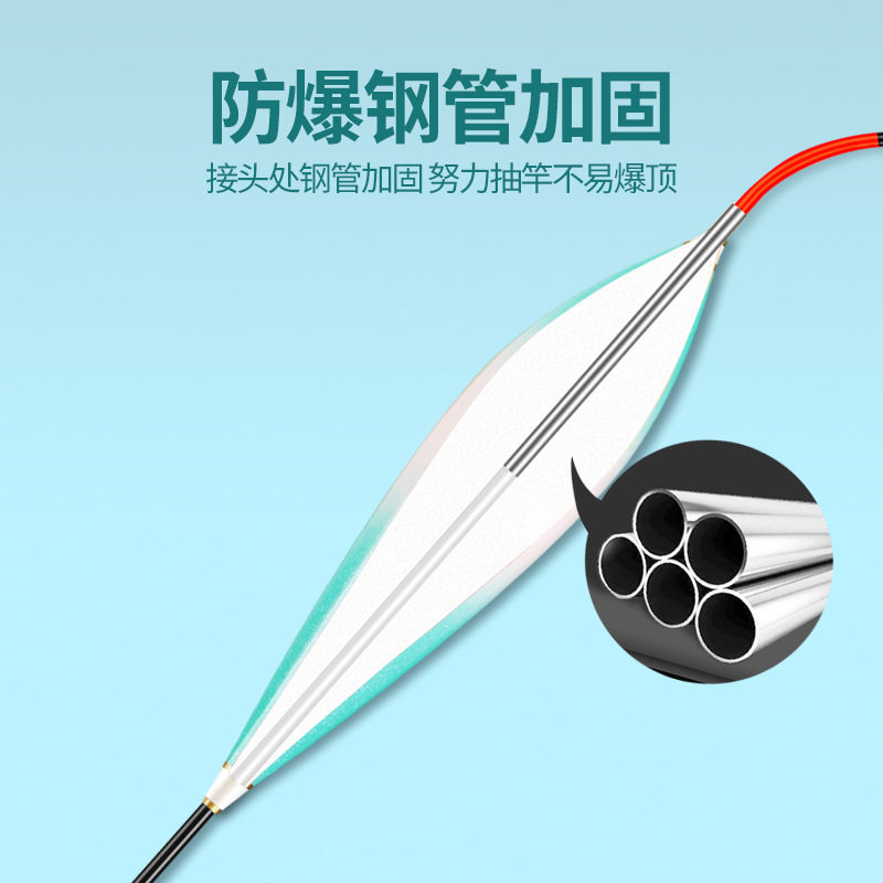 鲢鳙鱼漂大物浮漂高灵敏加粗醒目远投草鳊翘嘴超长行程浮漂,户外/登山/野营/旅行用品,浮漂,淘宝优惠券,粉丝福利购,淘宝优惠卷