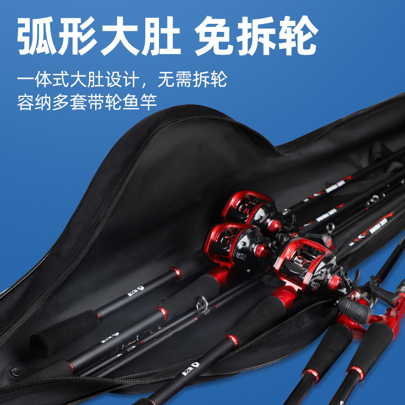 渔之源鱼竿包路亚包渔具包海竿包大肚竿包免拆轮大容量海杆矶竿
