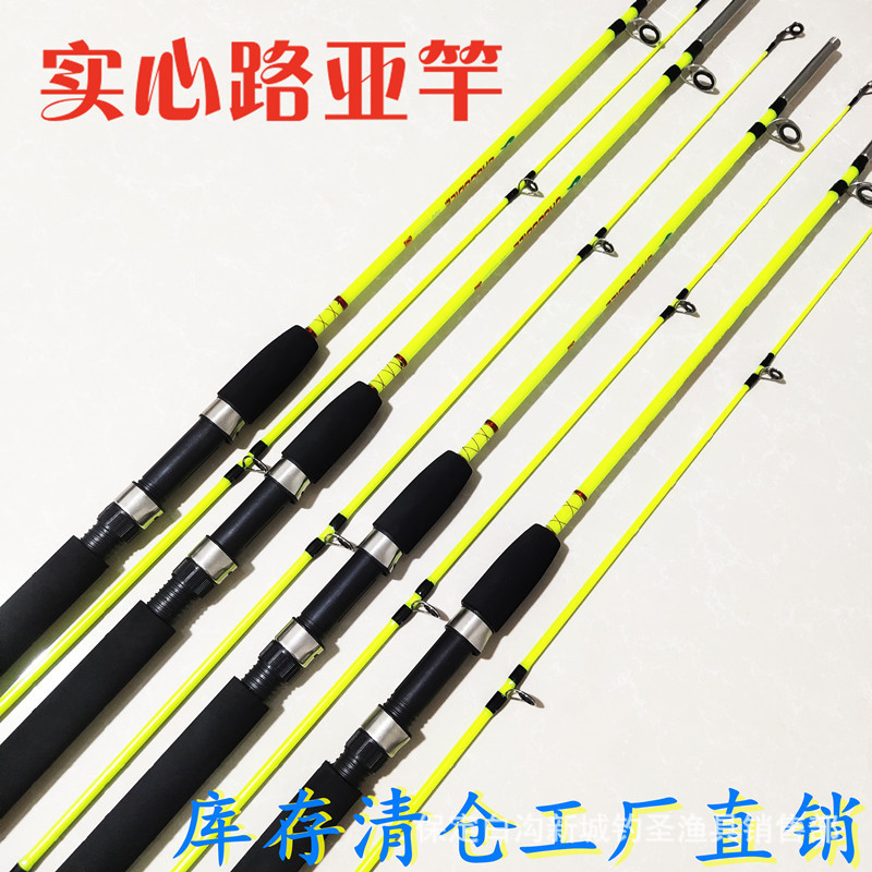 跨境专攻实心路亚竿超硬玻璃钢插节海竿抛竿远投冰钓竿渔具钓鱼竿
