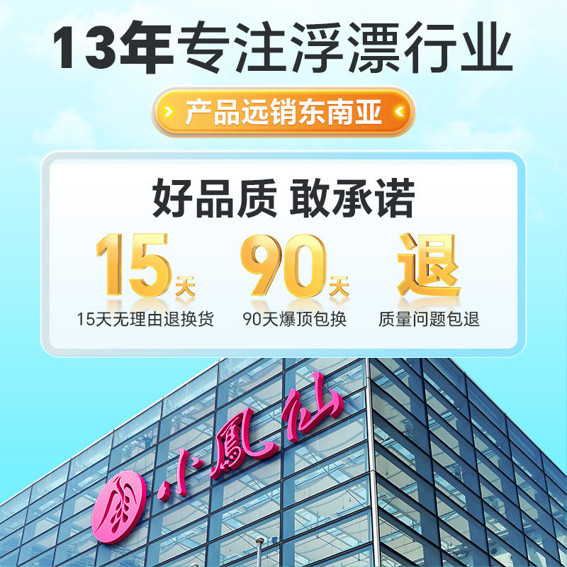 小凤仙高灵敏浮漂鲫鱼漂鲢鳙大物鱼漂钓鱼醒目加粗浅水短行程鱼漂