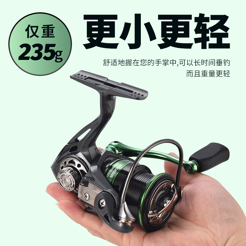 科美龙路亚纺车轮不锈钢轴承CNC摇臂淡海水两用浅线杯微物纺车轮