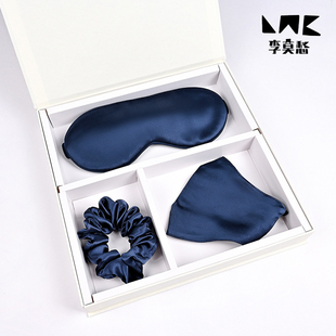 李莫愁定制19姆米100%桑蚕丝眼罩口罩发圈三件套可定925银色字母