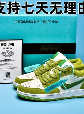 aj男鞋dunk黑白熊猫空军一号sb青苹果加绒保暖白红色板鞋女