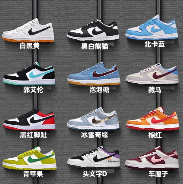 aj1紫金湖人男女低帮板鞋dunk黑白熊猫sb空军一号冰雪奇缘aj男鞋