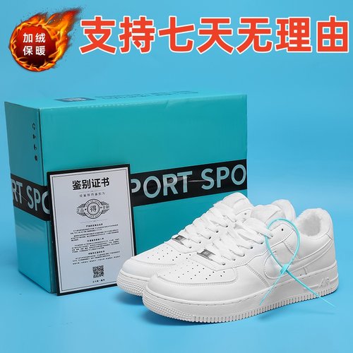 aj男鞋dunk黑白熊猫空军一号sb青苹果加绒保暖全白色板鞋女