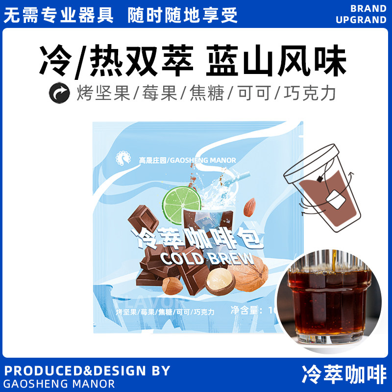 烤坚果/莓果/焦糖/可可/巧克力