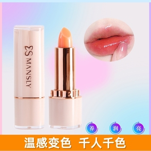 变色唇膏不掉色不沾杯防水持久保湿滋润素颜显白女学生党平价口红