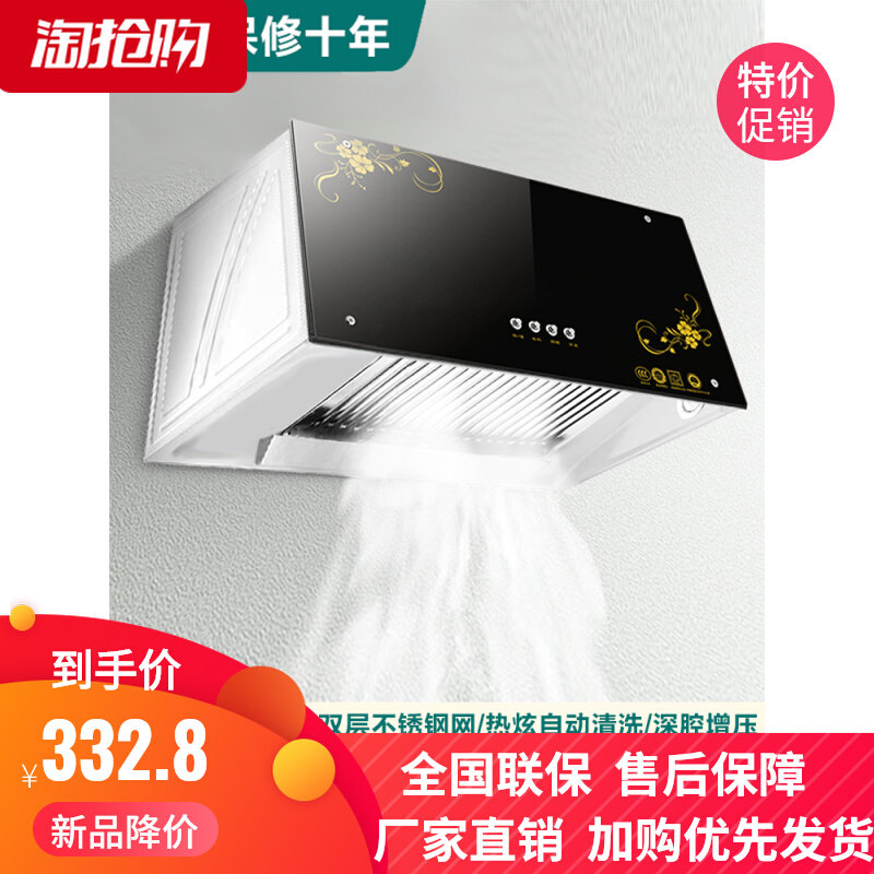 正品好太太家用抽油烟机大吸力厨房老式小型吸油烟机燃气灶套餐