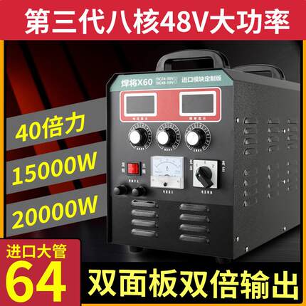 新款24V48V伏进口双面板大功率逆变器机头64大管模块定制版转换器