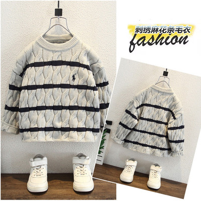 男童麻花毛衣秋冬2025新款儿童冬装洋气加厚中小童条纹毛线衣冬季