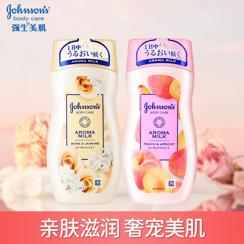强生美肌身体乳蜜桃甜杏香氛200ml持久水润保湿滋润肌肤家用男女