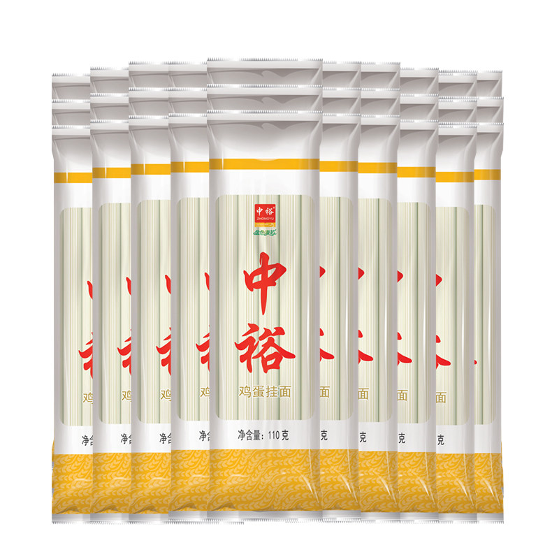中裕鸡蛋挂面110g*30袋 小包装早餐汤面拌面方便速食山东干面条