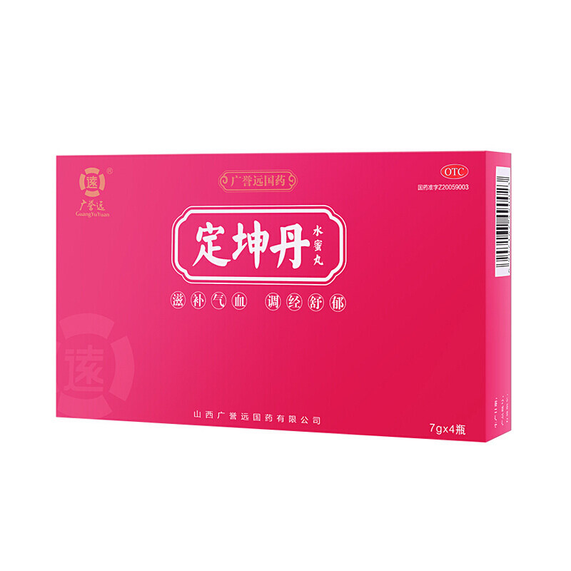 广誉远 定坤丹(水蜜丸) 7g*4瓶/盒
