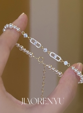 鲛人语/极光信笺 原创锆石别针珍珠手链 轻奢高级感ins小众手串