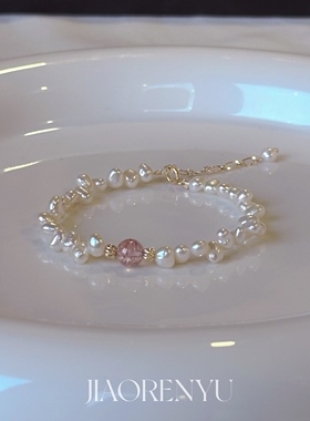 鲛人语/裙边花境 原创天然草莓晶天然珍珠水晶手链轻奢高级手串女
