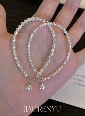 鲛人语/半盏星芒 原创高亮正圆施家珍珠星星手链百搭高级S925手串