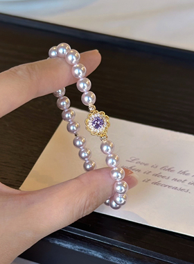 鲛人语/普罗旺斯 原创曼塔玫瑰色珍珠手链 薰衣草紫气质高级手串