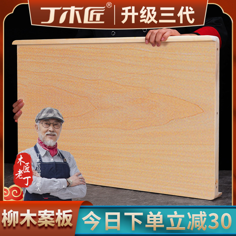 特大号面板家用和面 面板实木超大擀面 面棍和擀面 面板揉面 面案