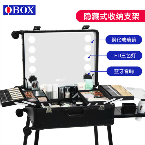 OBOX专业复合板隐藏式支架化妆箱