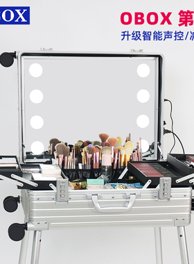 OBOX全铝镁合金化妆箱专业跟妆师24寸带灯带镜子密码锁拉杆行李箱