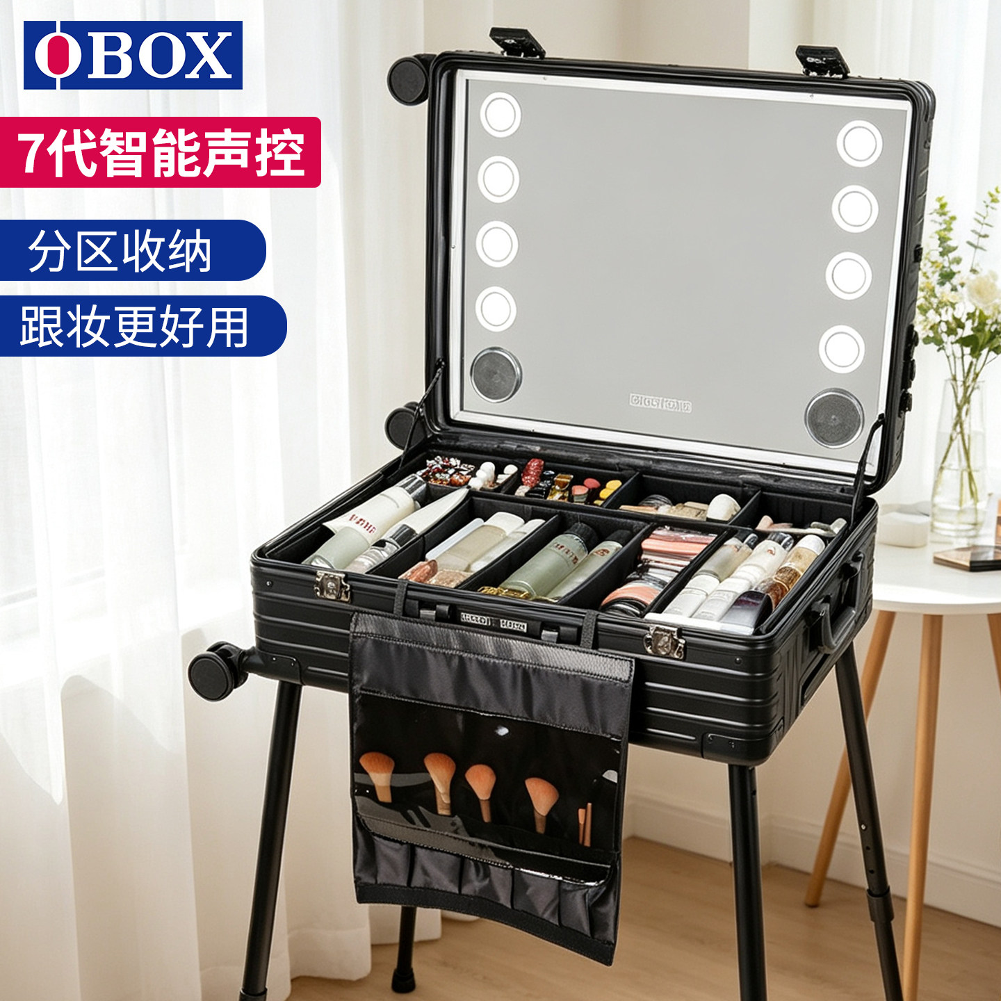 OBOX新款化妆箱PC铝镁合金化妆箱轻便跟妆师专用行李箱分区收纳包