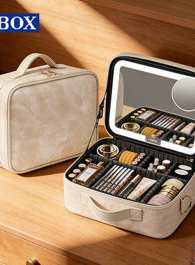 OBOX化妆包女led灯带镜护肤品收纳盒旅行便携手提收纳箱2026新款