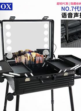 OBOX专业化妆箱行李箱化妆师专用拉杆箱20寸带灯镜子跟妆箱PC箱子