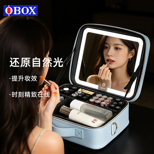 OBOX高级感专业女化妆包节日礼赠