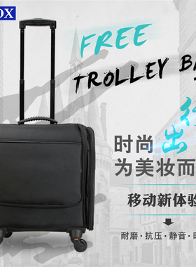 OBOX专业化妆箱拉杆化妆包多功能大容量纹绣美甲美容工具箱行李箱