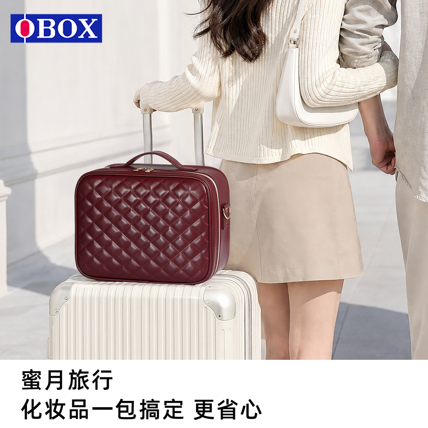 obox带镜化妆包结婚送礼高级感图片
