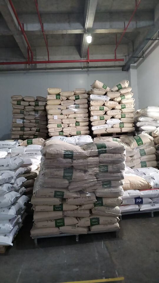 3月11日中山市聚苯乙烯塑胶边角料一批网络拍卖公告