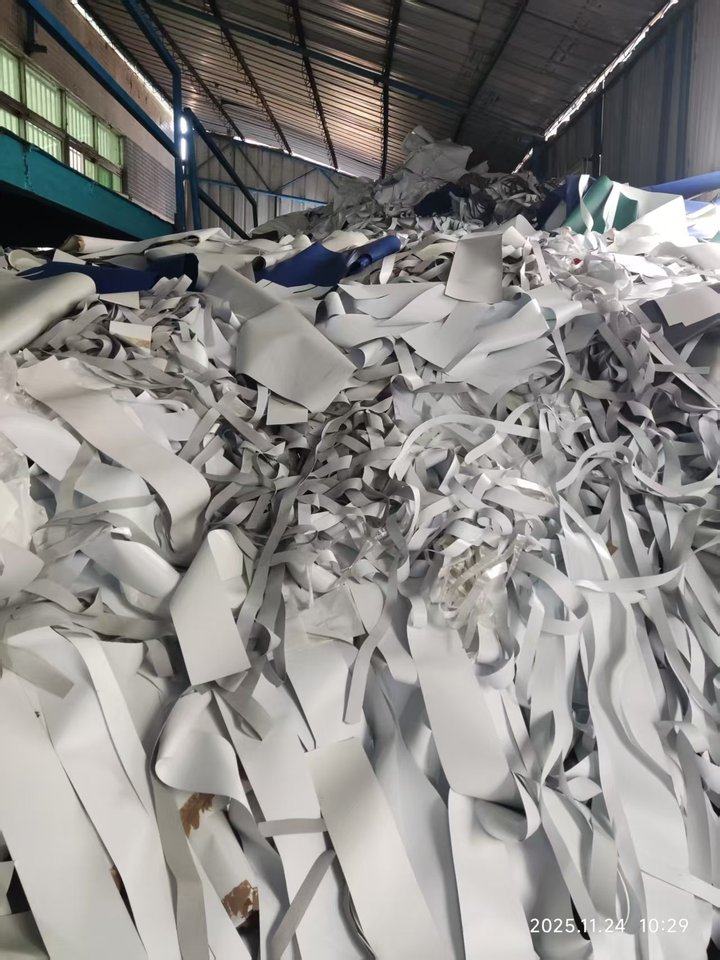 12月21日江门聚氯乙烯胶膜层压玻纤网布边角料（约57338.037KG）网络拍卖公告