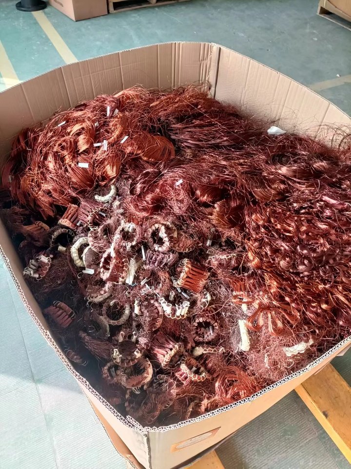 1月20日威海铜漆包线边角料网络拍卖公告